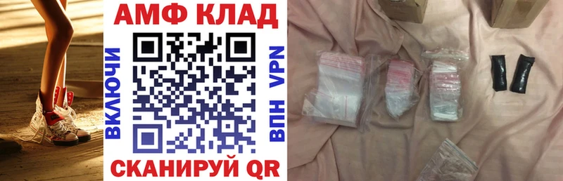 Amphetamine 97%  Морозовск 