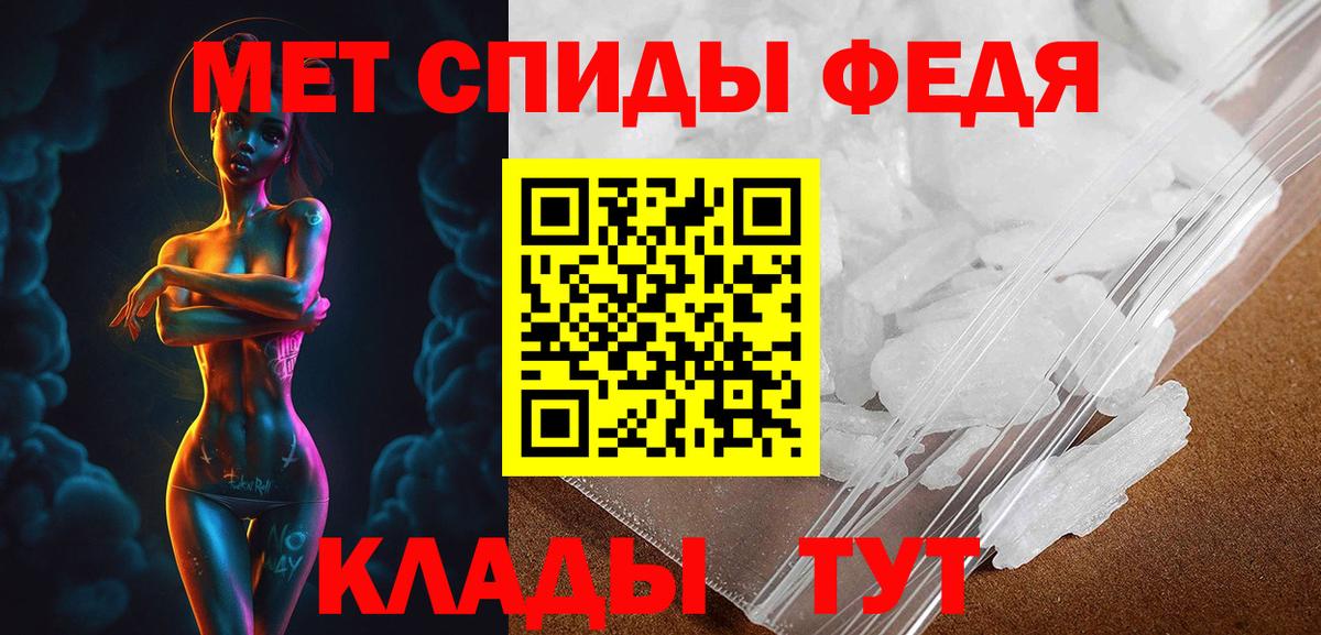 Амфетамин VHQ Морозовск