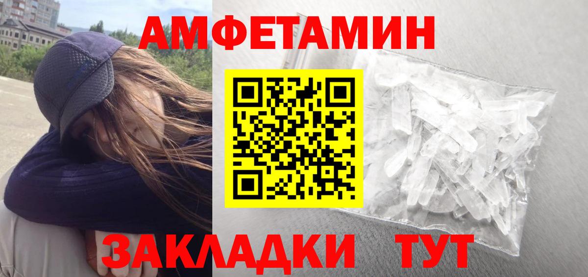 АМФ Розовый Морозовск