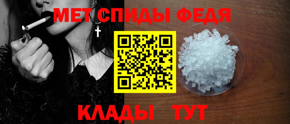 Amphetamine Premium  Amphetamine  Морозовск  Вход с VPN 