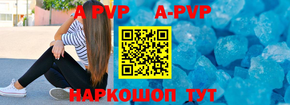 Alfa_PVP СК Морозовск