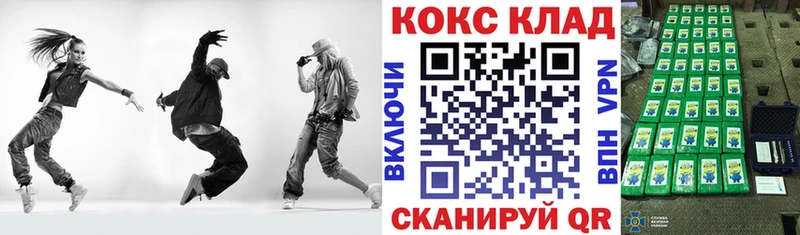 КОКАИН 97%  купить   Морозовск 