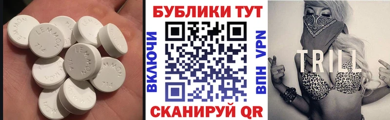 это состав  Морозовск  ЭКСТАЗИ 280мг 
