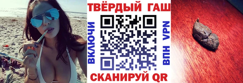 ГАШ 40% ТГК  где найти наркотики  Морозовск 