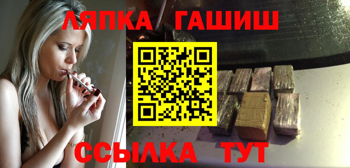 ГАШ убойный  продажа наркотиков  Морозовск  Гашиш ice o lator  Вход с VPN  ГАШ 