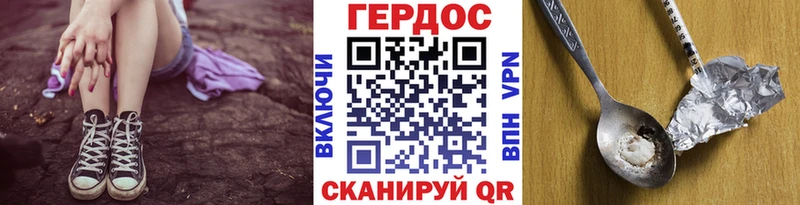 хочу наркоту  Морозовск  Героин хмурый 