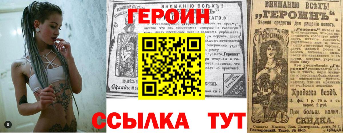 Героин  Морозовск  ГЕРОИН Афган 