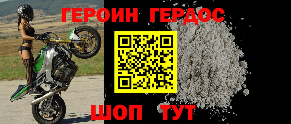 Каннабис  Кодеин  Меф МЯУ МЯУ   Гашиш  Морозовск  Кокаин  Alpha-PVP СОЛЬ кристаллы  Мефедрон  