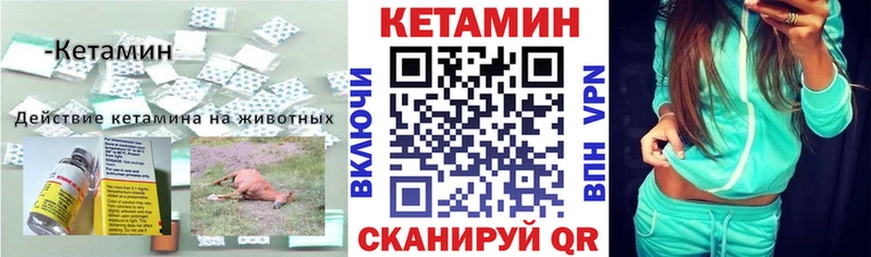 МЕГА зеркало  Морозовск  КЕТАМИН ketamine 