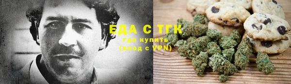 марки nbome Михайловка