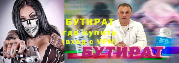 марки nbome Михайловка