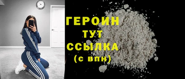 марки nbome Михайловка