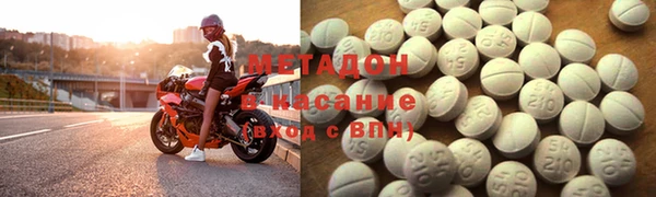 кокаин VHQ Михайловск