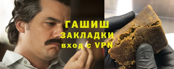 кокаин VHQ Михайловск