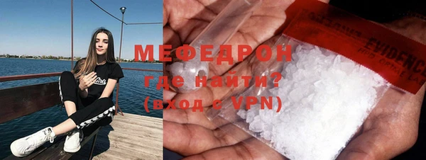 кокаин VHQ Михайловск