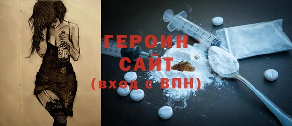 кокаин VHQ Михайловск
