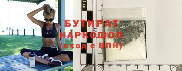 бутик Наволоки