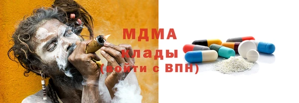 бошки Михайлов