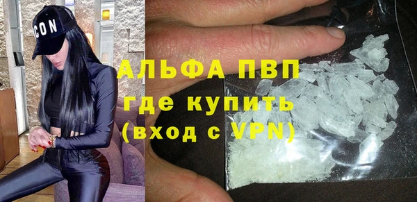 кокаин VHQ Михайловск