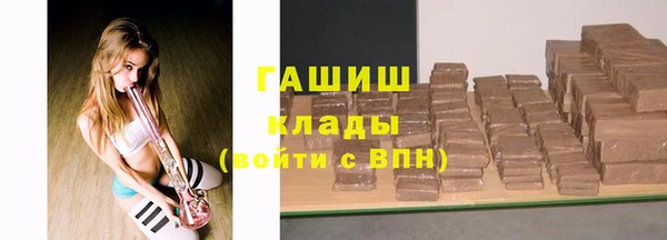 марки nbome Михайловка