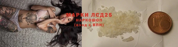 марки nbome Михайловка