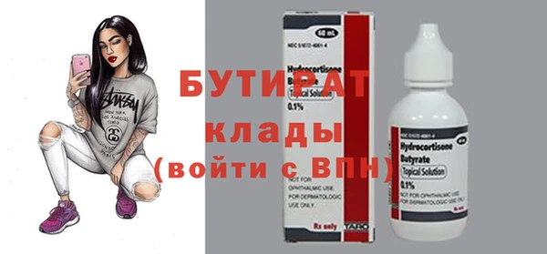 бошки Михайлов