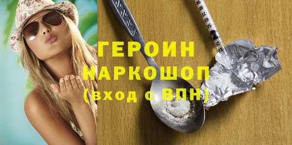 кокаин VHQ Михайловск