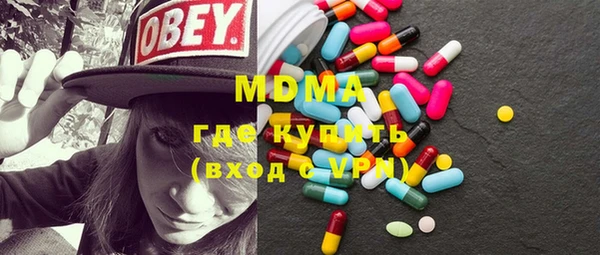 кокаин VHQ Михайловск