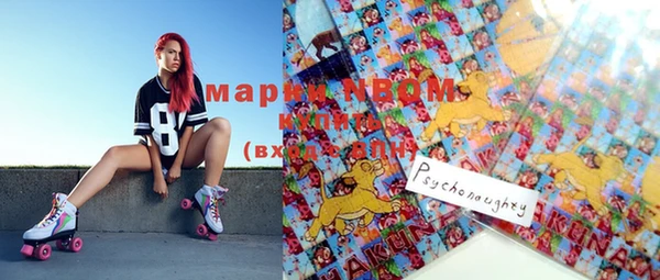 марки nbome Михайловка