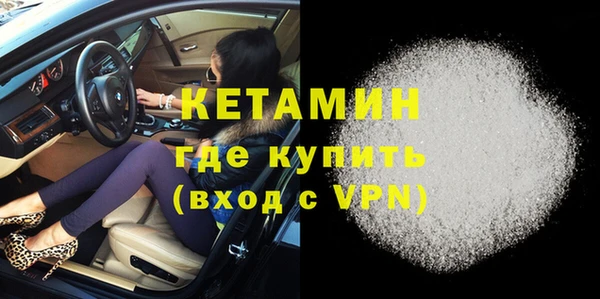 марки nbome Михайловка