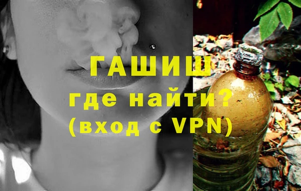 кокаин VHQ Михайловск
