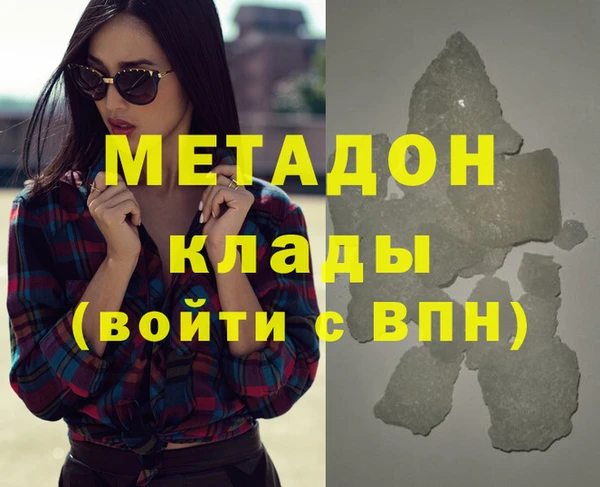 кокаин VHQ Навашино