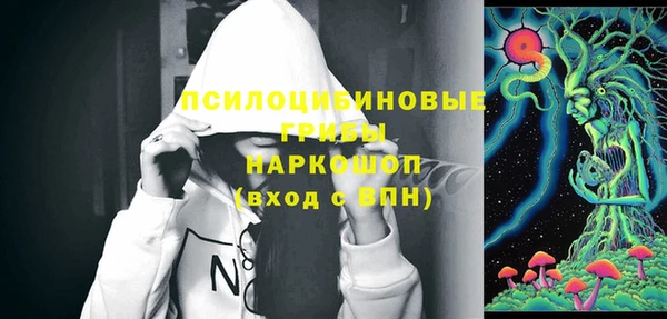 марки nbome Михайловка