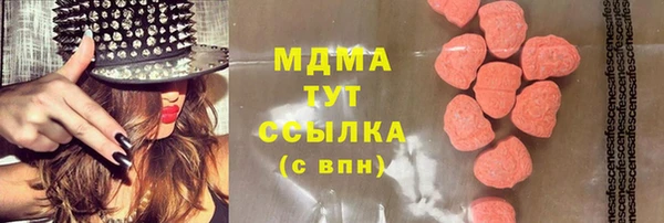 дживик Беслан