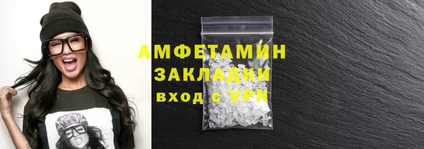 марки nbome Михайловка