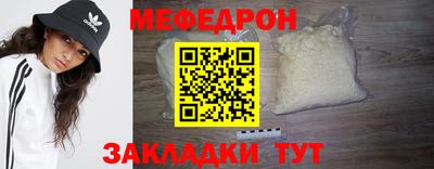 спайс Жуковский