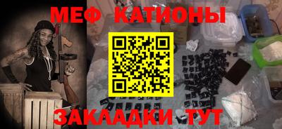 первитин Заводоуковск