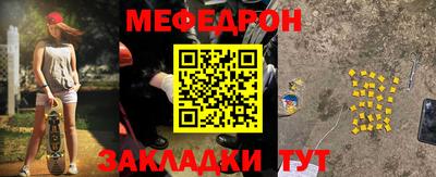 первитин Заводоуковск