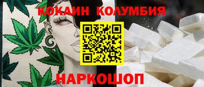 спайс Жуковский
