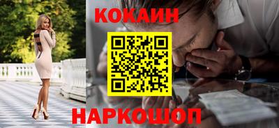 мефедрон Балашиха