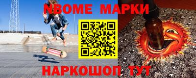 спайс Жуковский