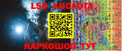 спайс Жуковский