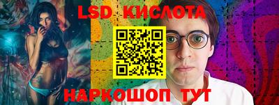 спайс Жуковский