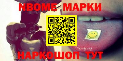 спайс Жуковский