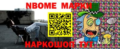 спайс Жуковский