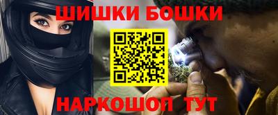 спайс Жуковский