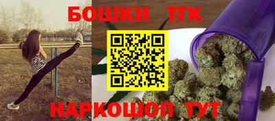 спайс Жуковский