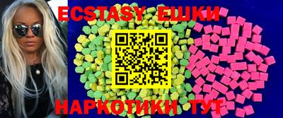 спайс Жуковский
