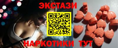 первитин Абакан
