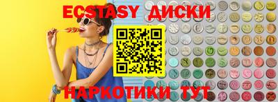 первитин Заводоуковск